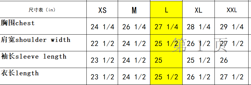 “6LACK” MY CREATOR GAVE ME DREAMS Work Jacket